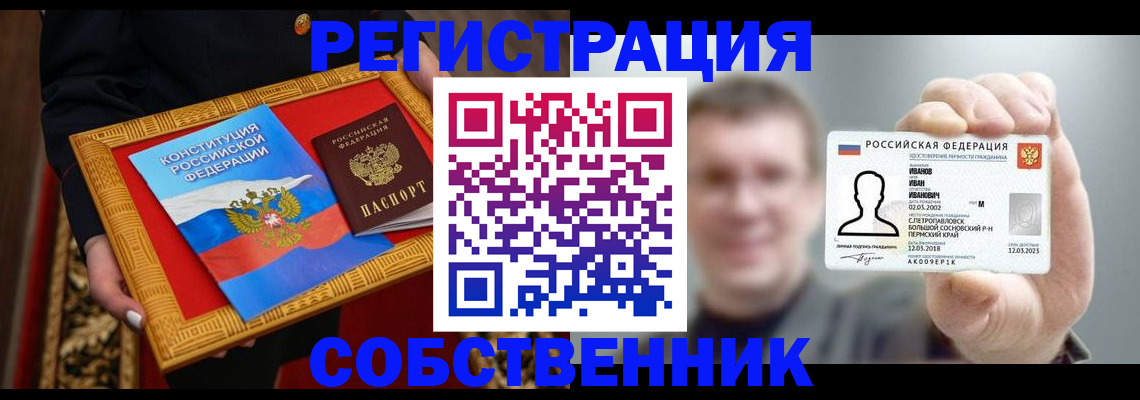 найти адрес прописки в Ленинградской области